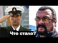 Что стало со Стивеном Сигалом?