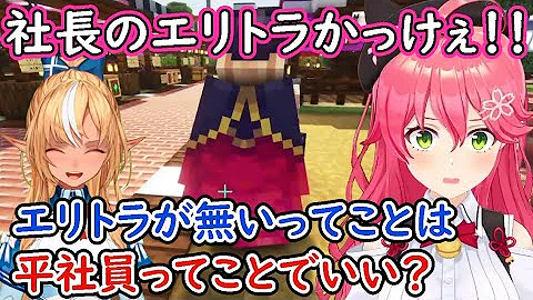 ホロライブ研究所 Mp3