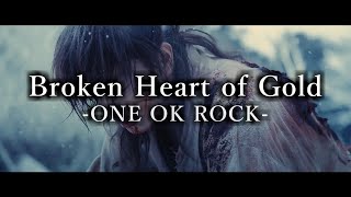 【Lyrics】 ONE OK ROCK - Broken Heart of Gold 和訳、カタカナ付き