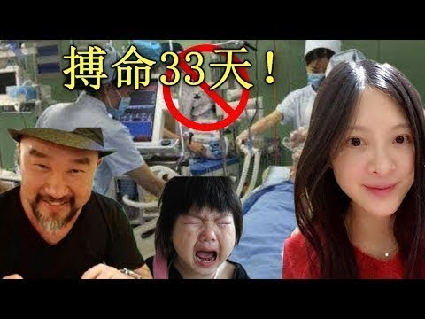 搏命33天！辛龍「折壽也要救愛妻」原因曝光！劉真爆本命不該如此 全都是欠劉真的！