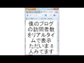 Googleアナリティクスのリアルタイムレポート API を使用して、ブログの閲覧者数をリアルタイムで表示