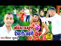         virat shukla ft dolly  bhojpuri hit song 2021