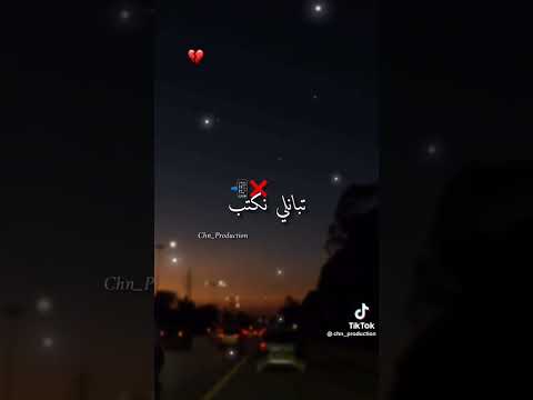 كملنا وقعدنا دي زامي  