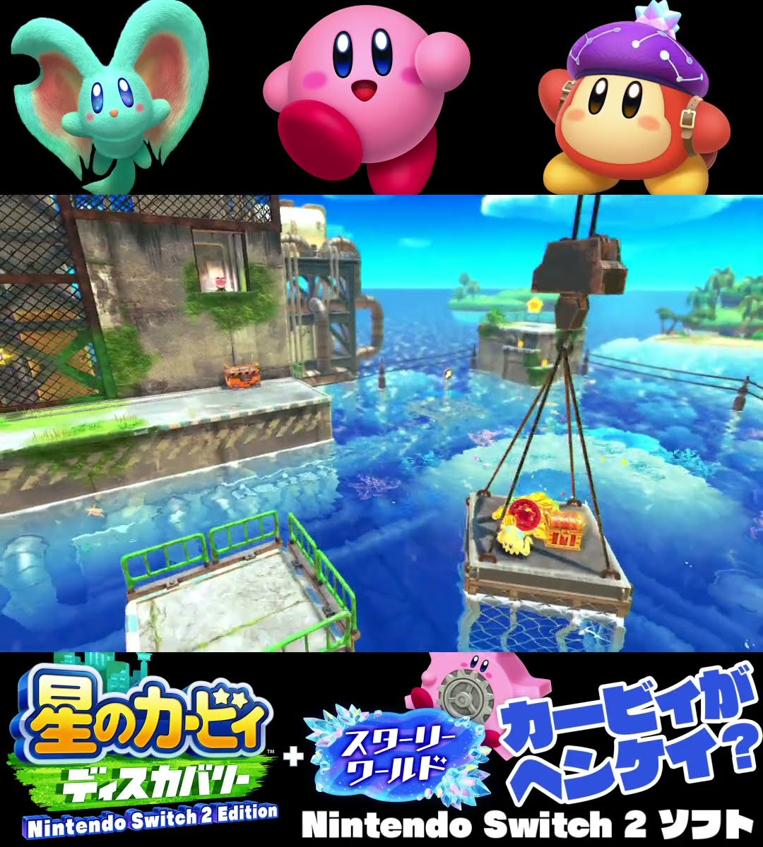 shorts (Orange! (Persimmon!!?!)??)?? [Kirby Discovery Nintendo