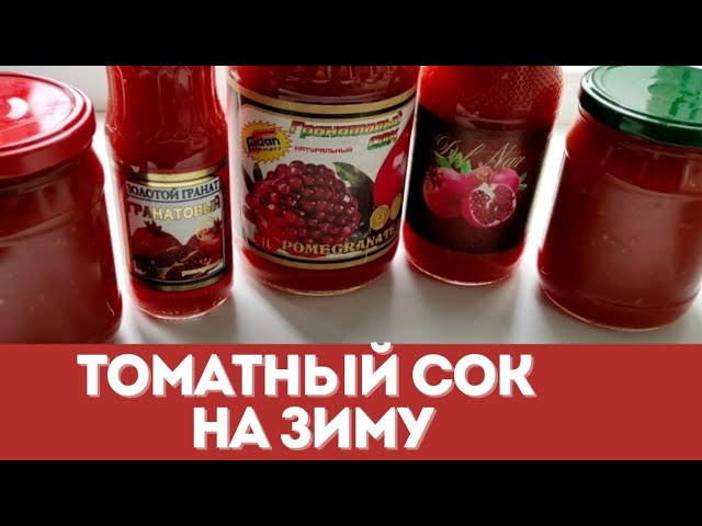 Сведения о документе