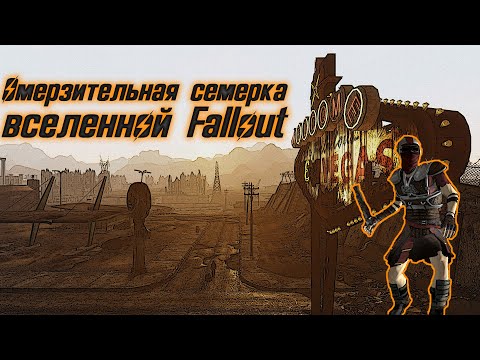 Vídeo: VATS Um Lindo Fallout 3 Refeito No Fallout 4