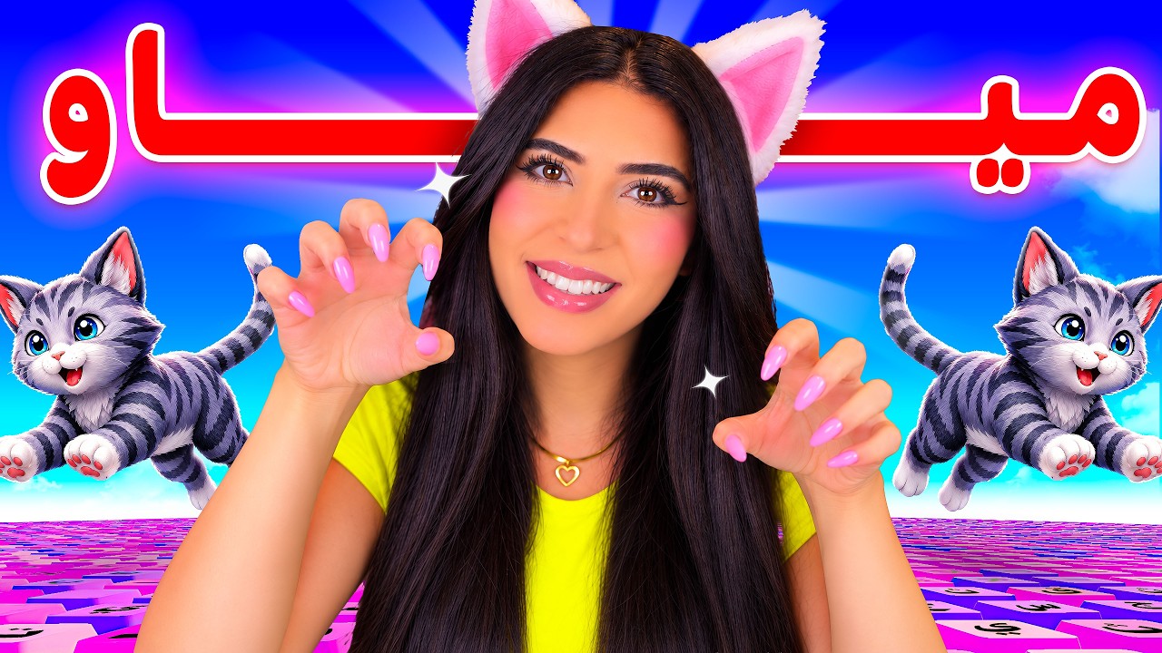 خرمشت القطط في روبلوكس 😹!!