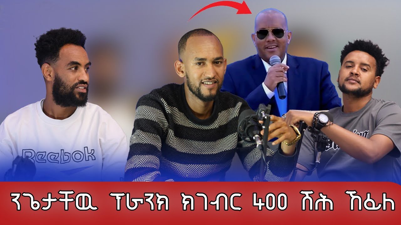 ኣፍቃሪተይ ንመርዓኣ ዓዲማትኒ / ሰላም ተስፋይ ፕራንክ ገይረያ / ሸዊት መዝገቦ ኣፈራሪሓትኒ @yadaprank