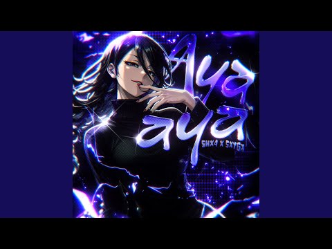 ♪aya♪ AYA AYA - YouTube