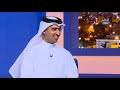 Dr saif al kuwari talks about qicc on qtv