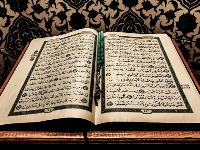🔴 EN DIRECT : Tafsir Quran Thierno Syradji BA - Sourate Al Taghabun