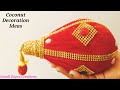 Coconut Decoration For Wedding | Shagun Nariyal | Pooja Nariyal | Varagai | Wedding Decoration Ideas