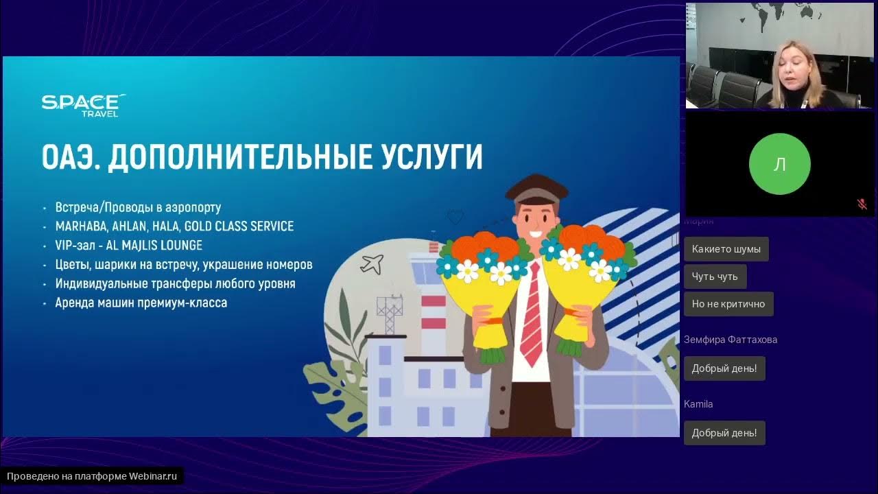 ВЕБИНАР: The Oberoi Beach Resort Al Zorah 5* – оазис комфорта и ...