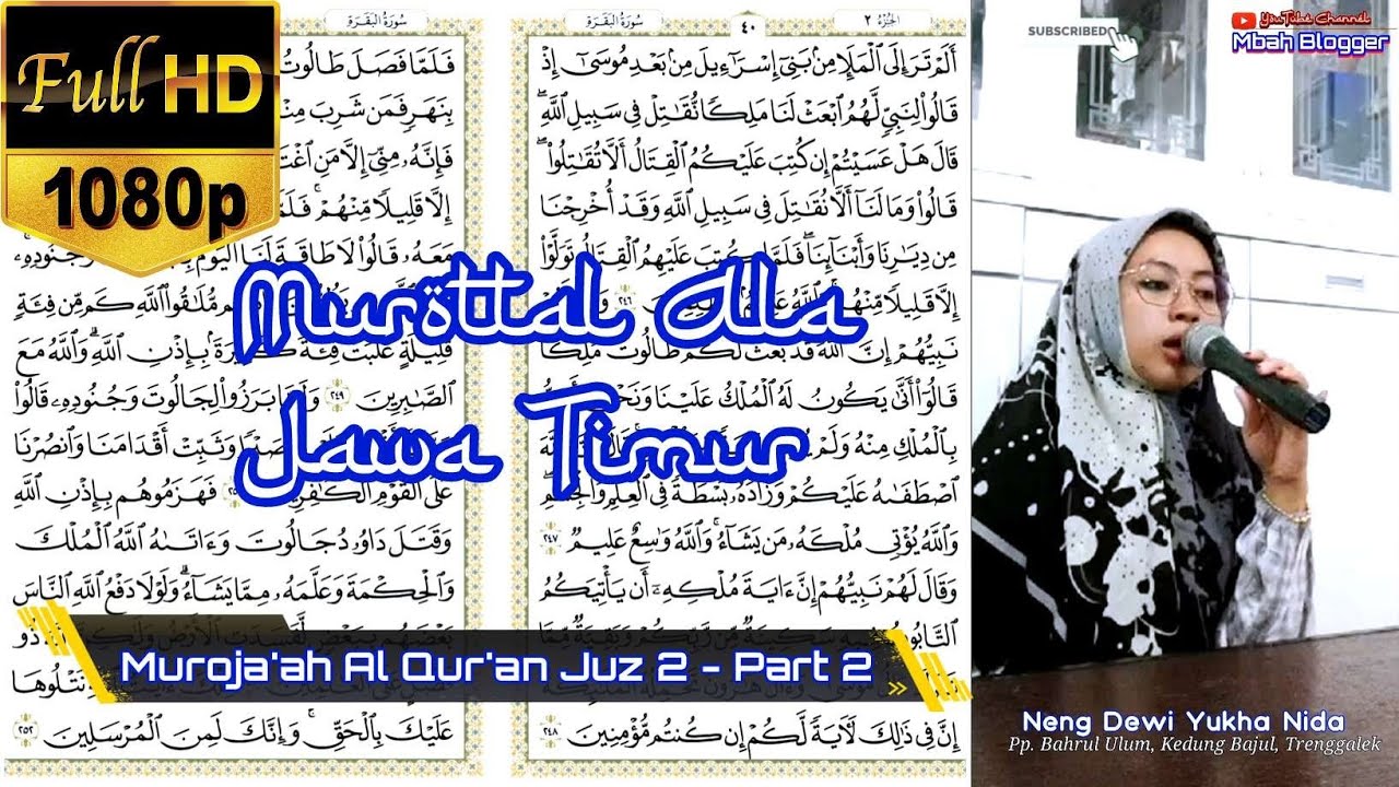 Juz 2 -Part 2 - Muroja'ah Al Qur'an Neng Dewi Yukha Nida