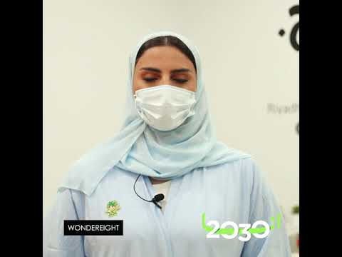 Ana 2030 - Celebrating Saudi National Day 2021 - WonderEight team