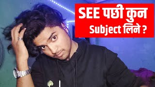 SEE paxi k padne in 2021 | What After SEE in Nepal | What After SEE Exam | career after see in nepal