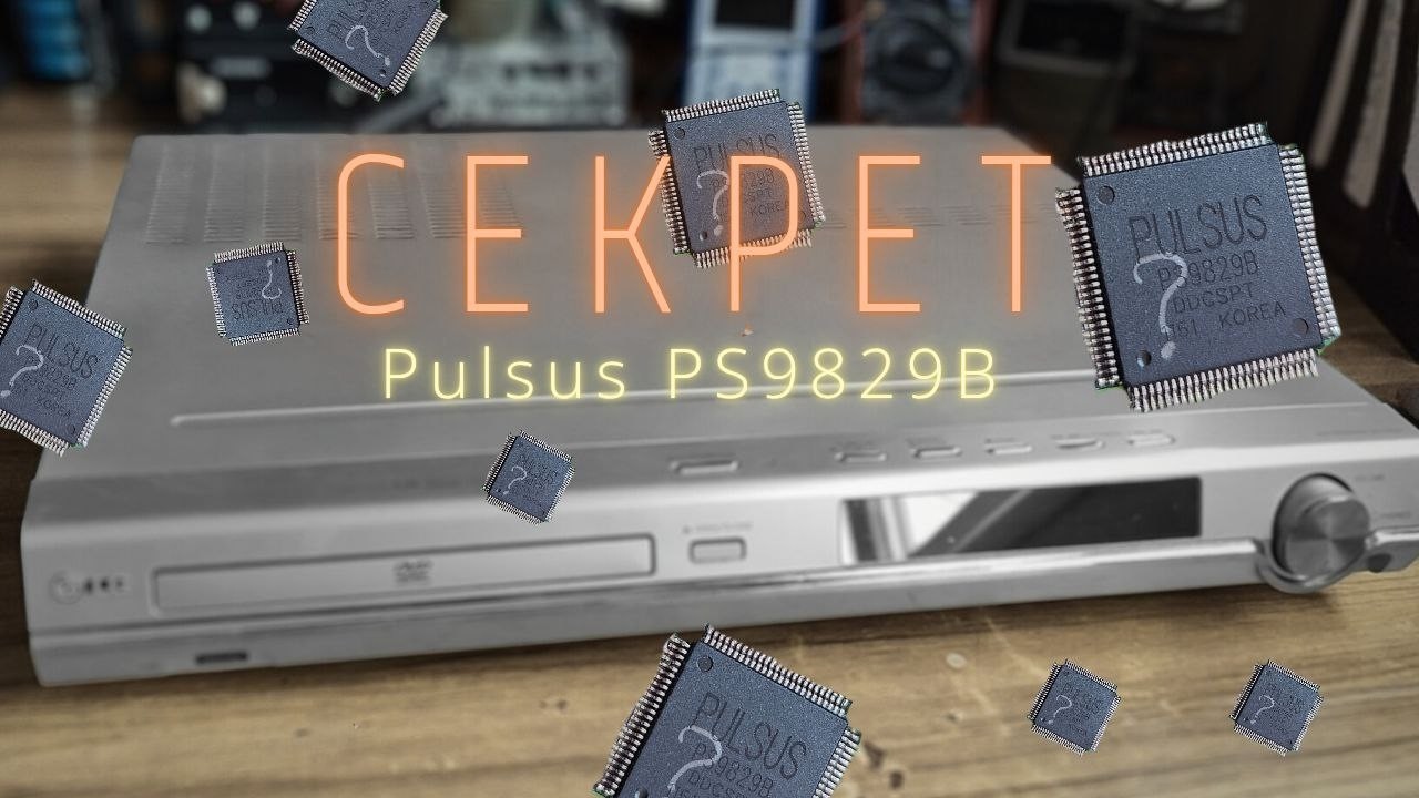 Разгадка тайны китайских PULSUS PS9829B и победа над ресивером LG XH-550X