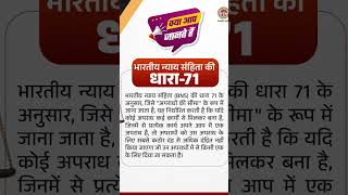 #bollywood #education #facts #educational #video #factz #love #song #hindisong #motivation #rwa #fit
