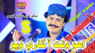 Oho Waqt Guzre Wayo - Mehboob Mirjat - Album 58 - Hit Sindhi Song - HD Video 2024