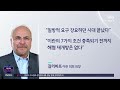 "영토 탈환 작전 개시"..석유시설 타격 '맞불' / SBS