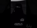زمام الذهب