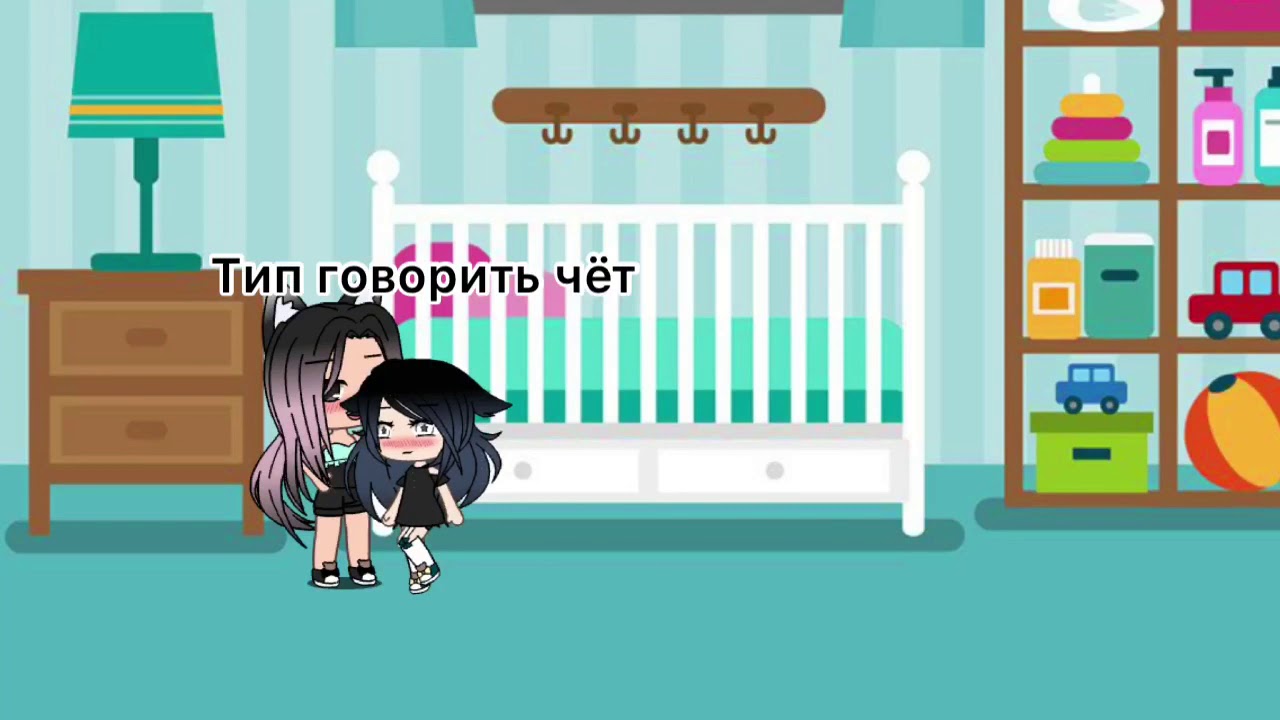 Скачай gacha life 1. Гача лайф 1.1.0 с милым личиком. ОС гача лайф 1.0.0. Кирпичи гача лайф на телефоне.