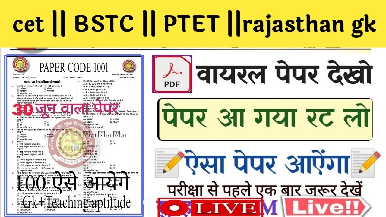 Bstc online class || bstc rajasthan gk paper || bstc paper || Bstc ...