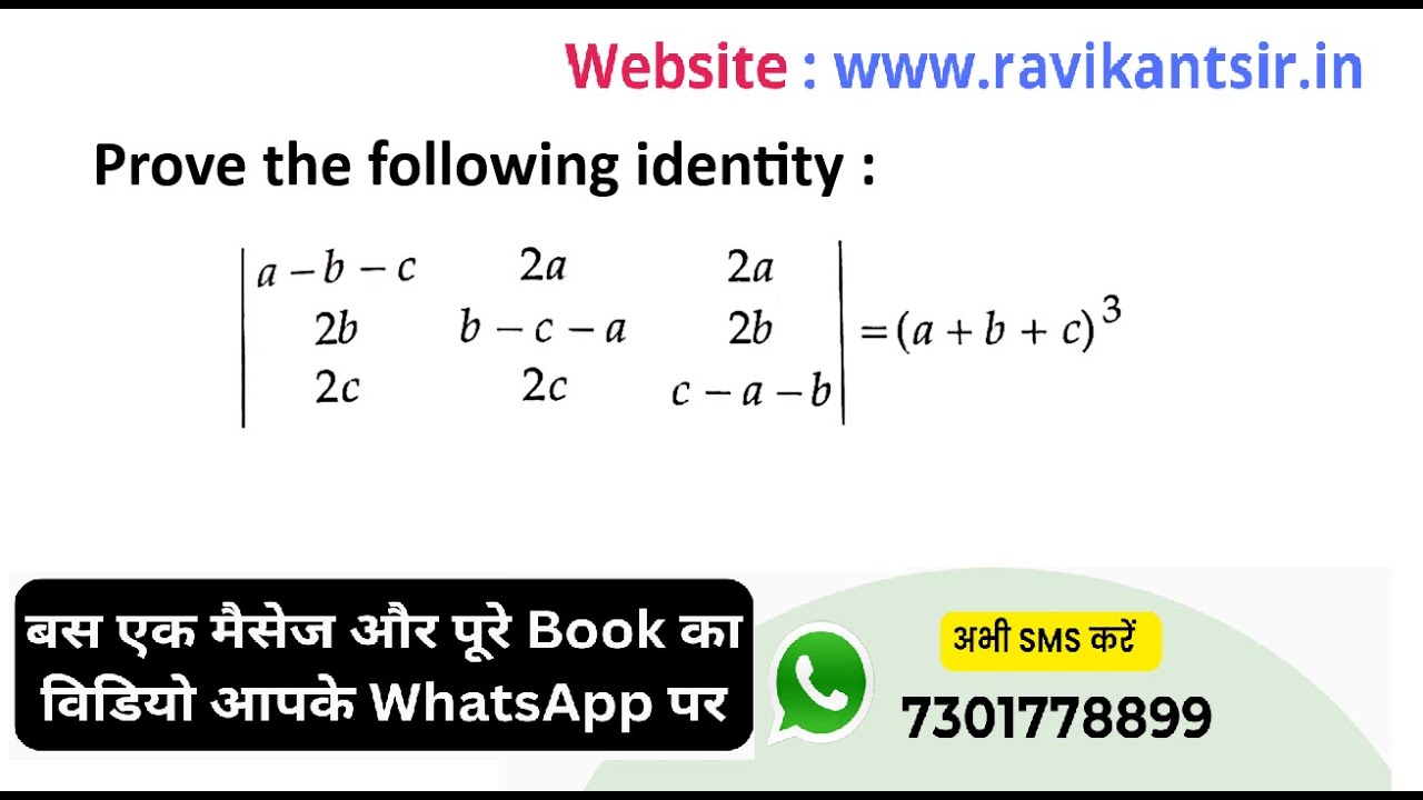 Prove the following identity : |[[a-b-c, 2a, 2a],[2b, b-c-a, 2b],[2c ...