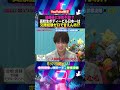 #榎田一王 &#倉田琉偉 & #曽根凌輔 ✖️#突然ですが占ってもいいですか ? PART2 #shorts