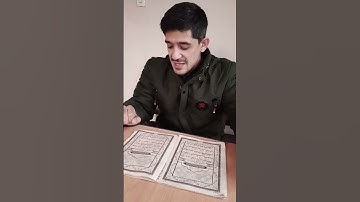تلاوت سوره مبارکه فاتحه توسط قاری ندیم شاه. ستوده