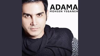 Adama