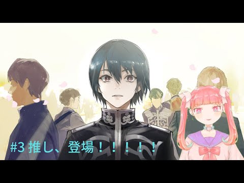 【里匡手鞠】 女の子だけど男子校に入学したい！！！【ジャックジャンヌ/JACK JANNE】#3