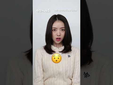 444즈 같은 찰떡콩떡 공포 표정은 어떻게 짓나요? #4분44초 를 보시면 됩니다😎