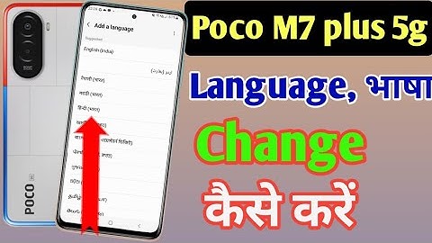 Poco m7 plus 5g phone में भाषा को कैसे बदलें / how to change language in poco m7 plus 5g 