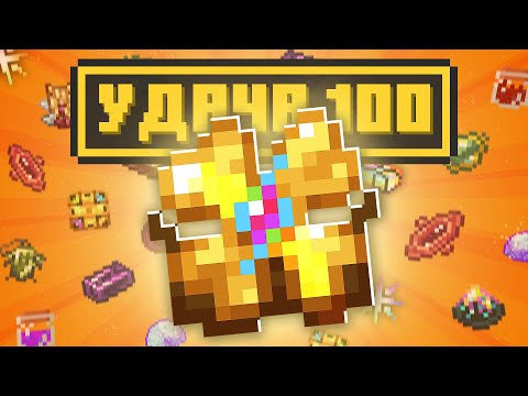 УДАЧА 100! ► Lp.ТехноМагияРПГ №22 ► Майнкрафт с Модами ► TechnoWizardy на Loliland