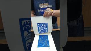 #printmaking #miniprint #linoprint #stampcarving #海豚老師的藝想世界