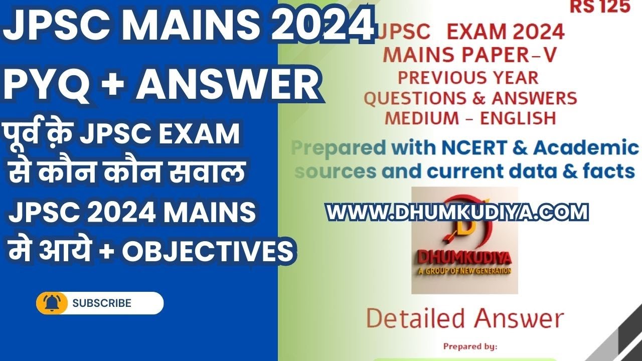 JPSC 2024 PYQ MAINS + ANSWER