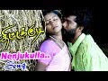 LOVE SONGS | Thittakudi | Thittakudi full movie scenes | Nenjukulla Video song | Thittakudi songs