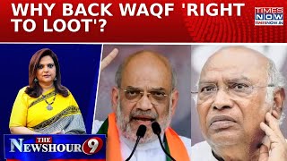 Amit Shah & Kiren Rijiju 'Fact Check' Congress After Kharge Calls JPC Report 'Fake'| Newshour