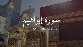 Surah Ibrahim (24-52) - Khalid Al-Jalil