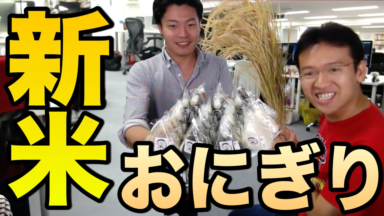 超絶うまいおにぎり屋始めます。【期間限定】