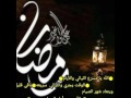 اللهم بلغنا رمضان 