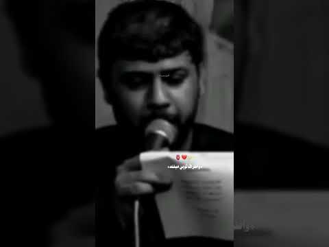 ياليل لاتوصل بعد سيد فاقد الموسوي