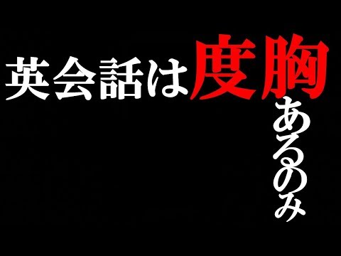 スカッとする話 高学歴エリートで英語がペラペラなのが自慢のコトメ夫婦。なのに、英語で離し掛けられるとスマホ凝視で無言で俯く…w【スカッとぱんだ】