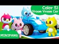 Learn colors with MINIPANG | Color S1 | 🚗Vroom Vroom Car | MINIPANG TV 3D Play