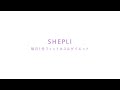毎日1分フィットネスダイエット SHEPLI シェプリ のライブ配信