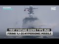 First Footage: China’s Type 052D Fires YJ‑20 Hypersonic ‘Carrier‑Killer’ Missile Towards US Warship?
