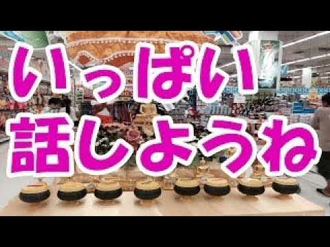 感動する話、涙する話、涙腺崩壊する話　「親孝行」【感動する話2ｃｈの感動する実話】