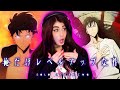 Solo Leveling ANIME REACTION!