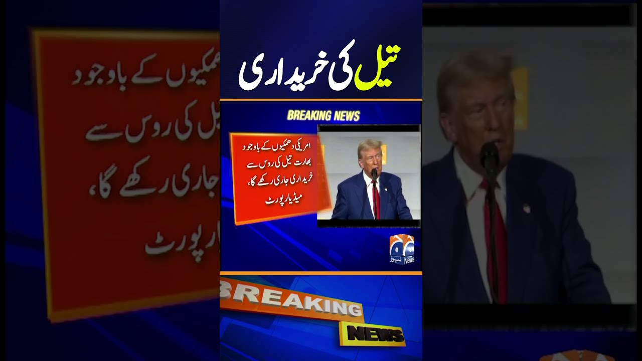  Breaking News